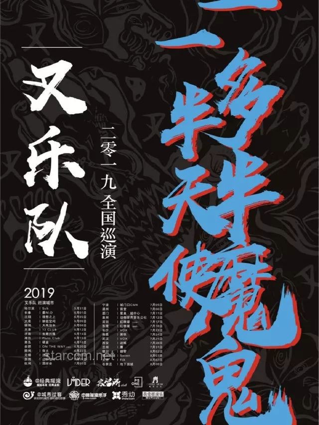 全片解析！原创动画《浮生一戏》的魅力探索